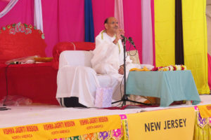 Divya Satsang New Jersey-USA-August 12-13, 2017-Sudhanshuji Maharaj-Vishwa Jagriti Mission