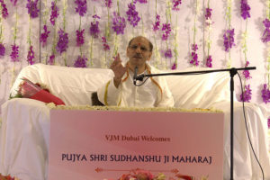 Satsang-Dubai, UAE-11-September-2017-Sudhanshuji Maharaj-Vishwa Jagriti mission