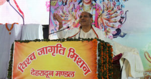 satsang-dehradun-29-09-18-Sudhanshuji Maharaj