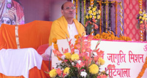 Virat Bhakti Satsang-Patiala-30-11-2019 | Sudhanshu Ji Maharaj