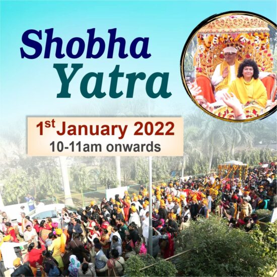 Shobha Yatra