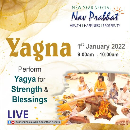 Yagna for Strengthen & Blessing