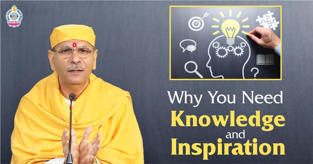 Why you need Knowledge and Inspiration