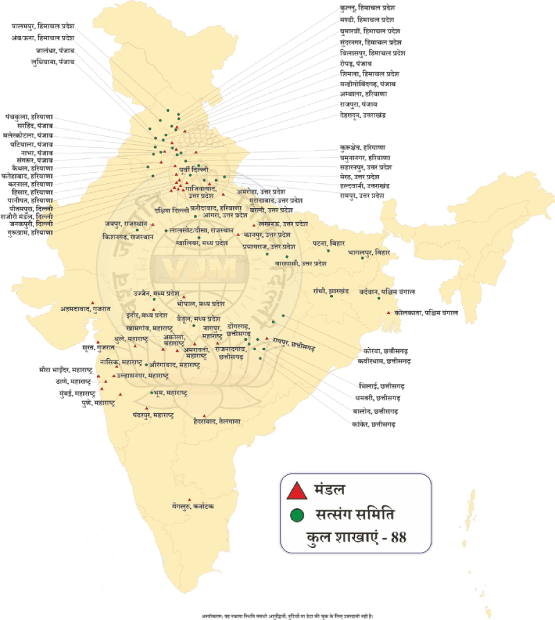 Map-mandal