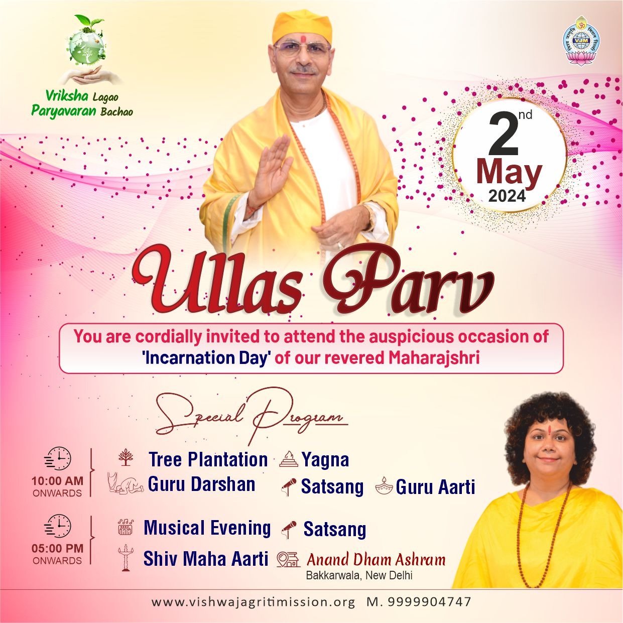 Ullas Parv - Incarnation Day of HH Sudhanshu Ji Maharaj