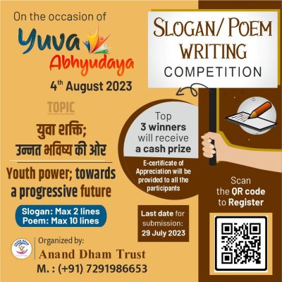 Slogan/Poem Writing Competition
