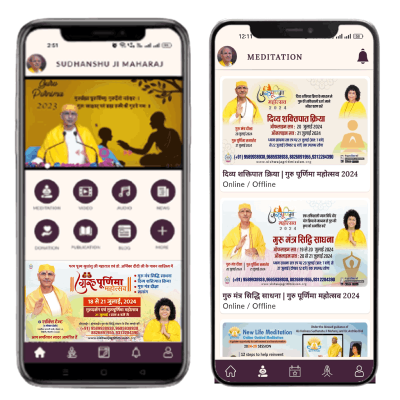 Sudhanshu Ji Maharaj App