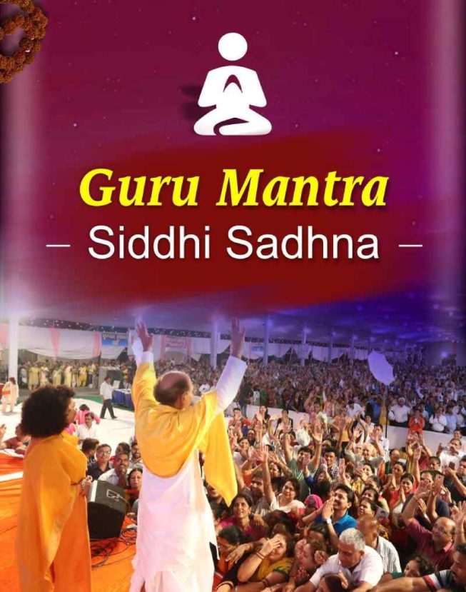 Guru Mantra Sadhna