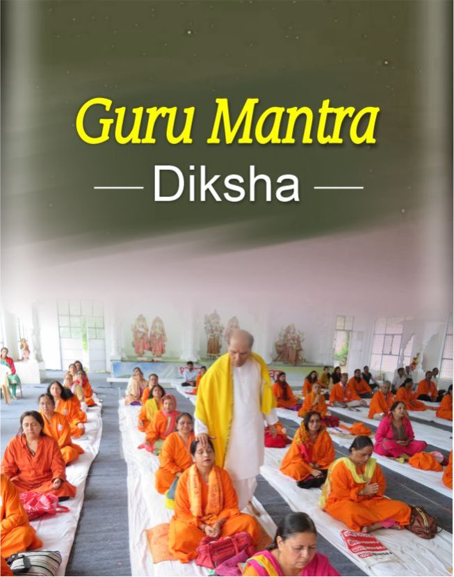 guru mantra diksha