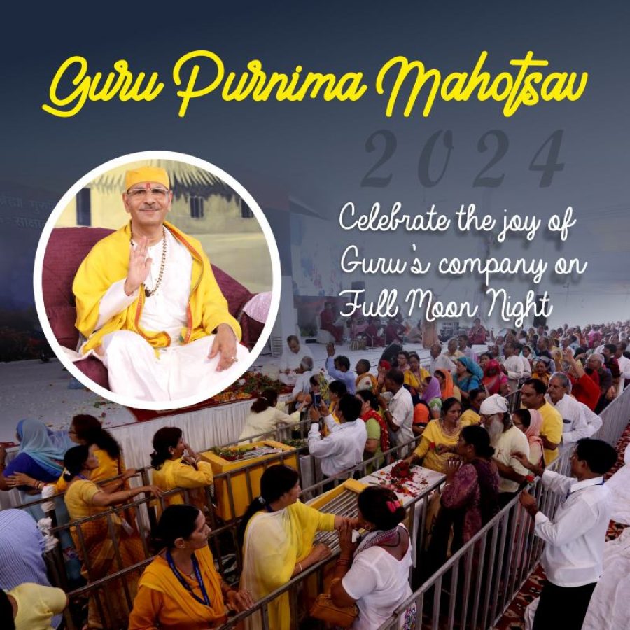 guru purnima Mahotsav