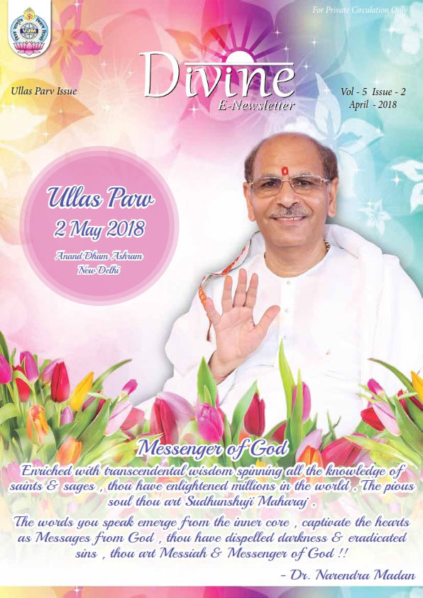Divine E-Newsletter April 2018 Ullas Parva Special