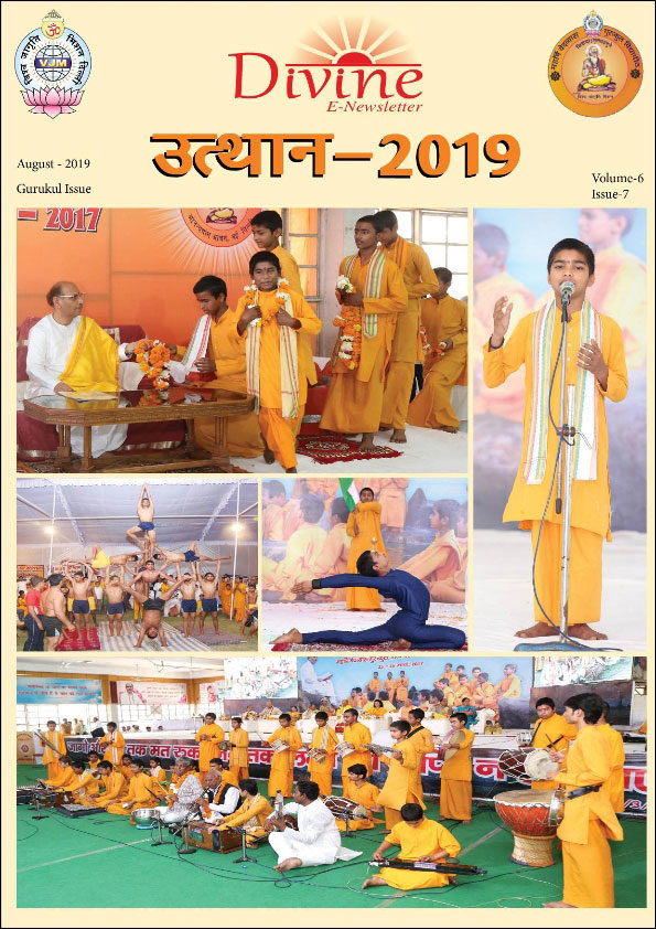 Divine E-Newsletter August 2019 Gurukul issue