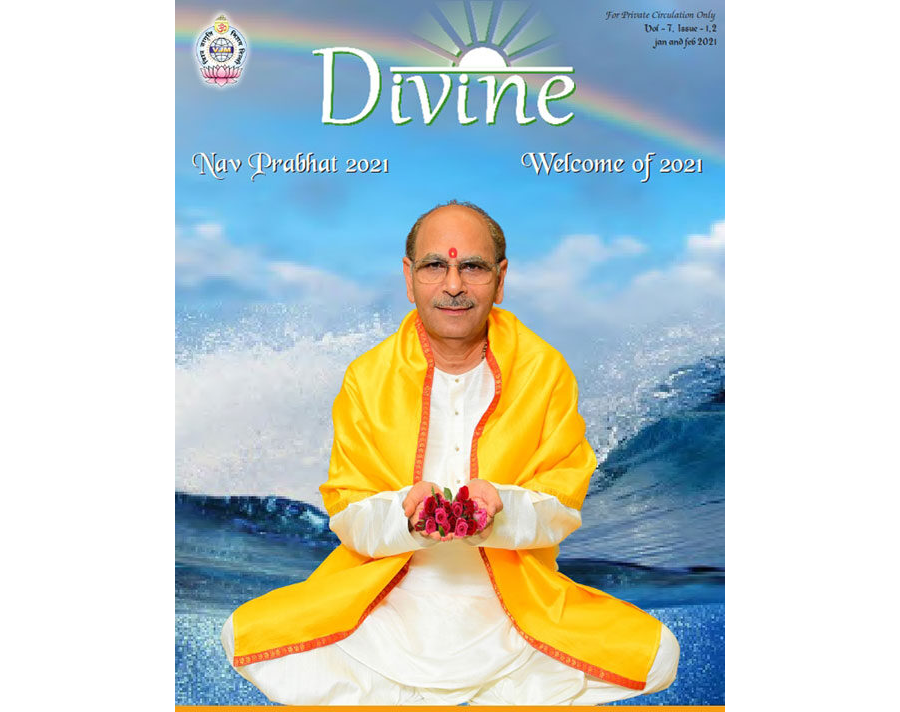 Divine E-Newsletter January-February 2021